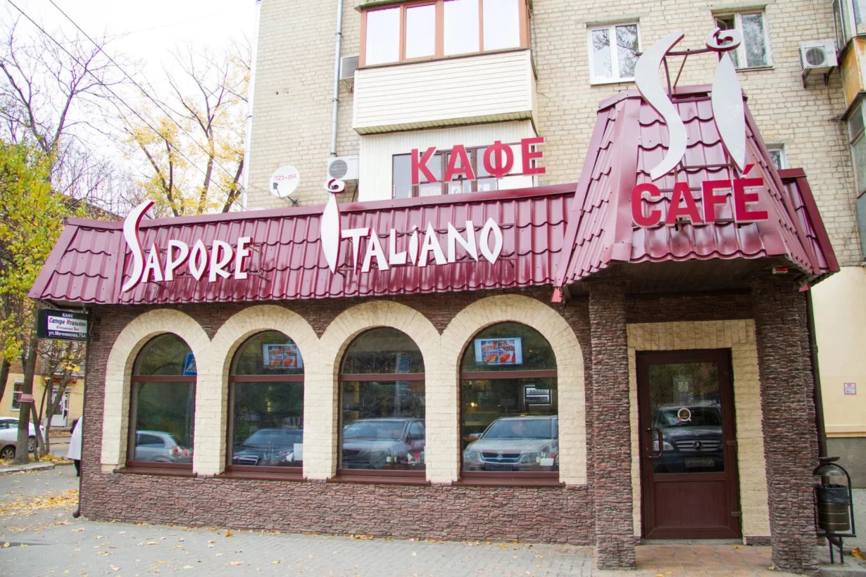 Интерьер/Экстерьер/Банкетная зона/Бар/Стол для двоих/Вход/Главный зал/Lounge зона ресторан Sapore Italiano фото