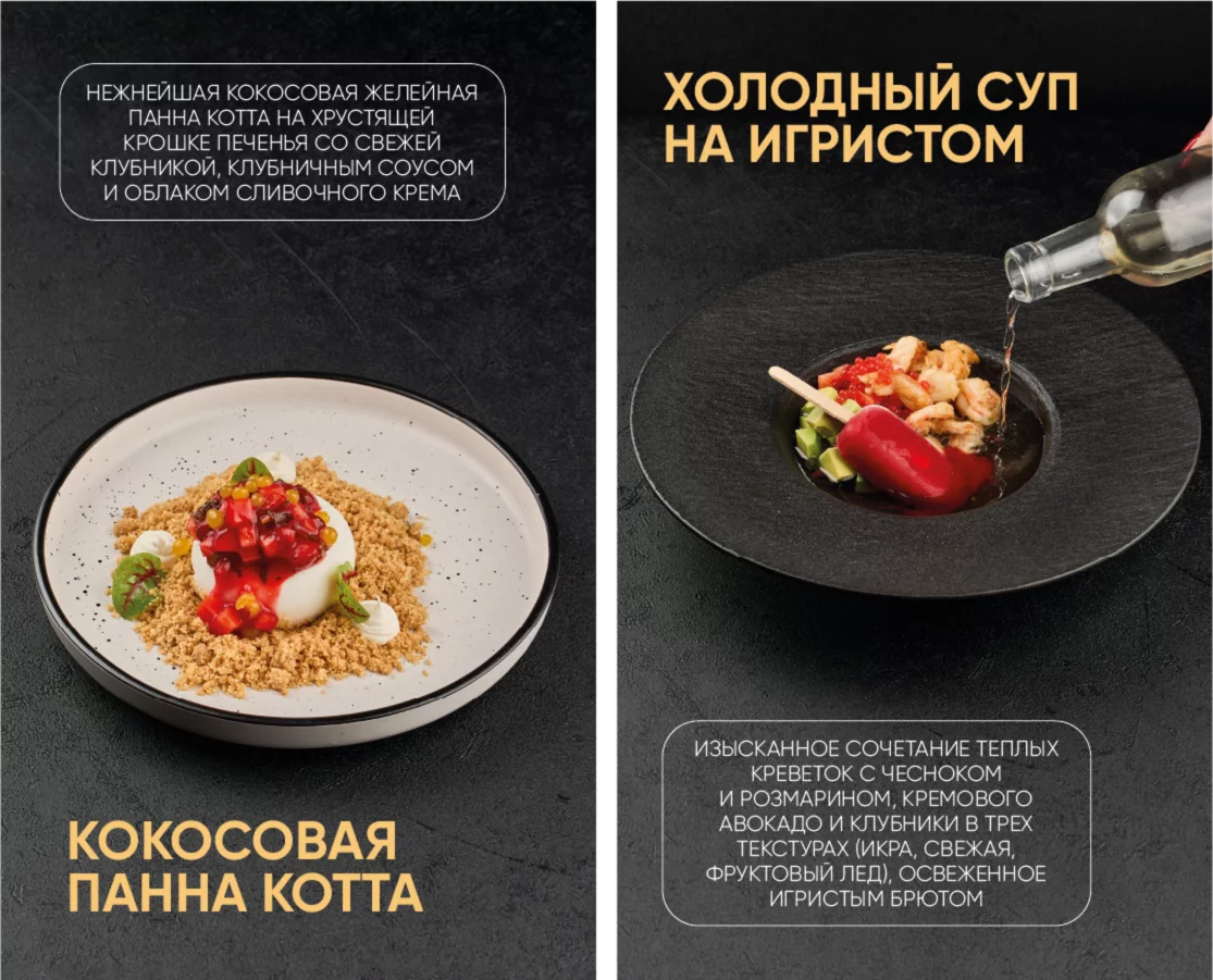 Интерьер/Экстерьер/Банкетная зона/Бар/Стол для двоих/Вход/Главный зал/Lounge зона ресторан Игристые фото