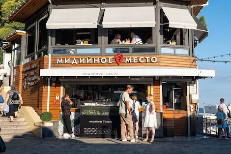 Мидийное место