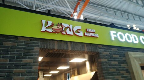Kong