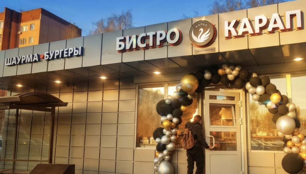 Интерьер/Экстерьер/Банкетная зона/Бар/Стол для двоих/Вход/Главный зал/Lounge зона кафе Карап фото