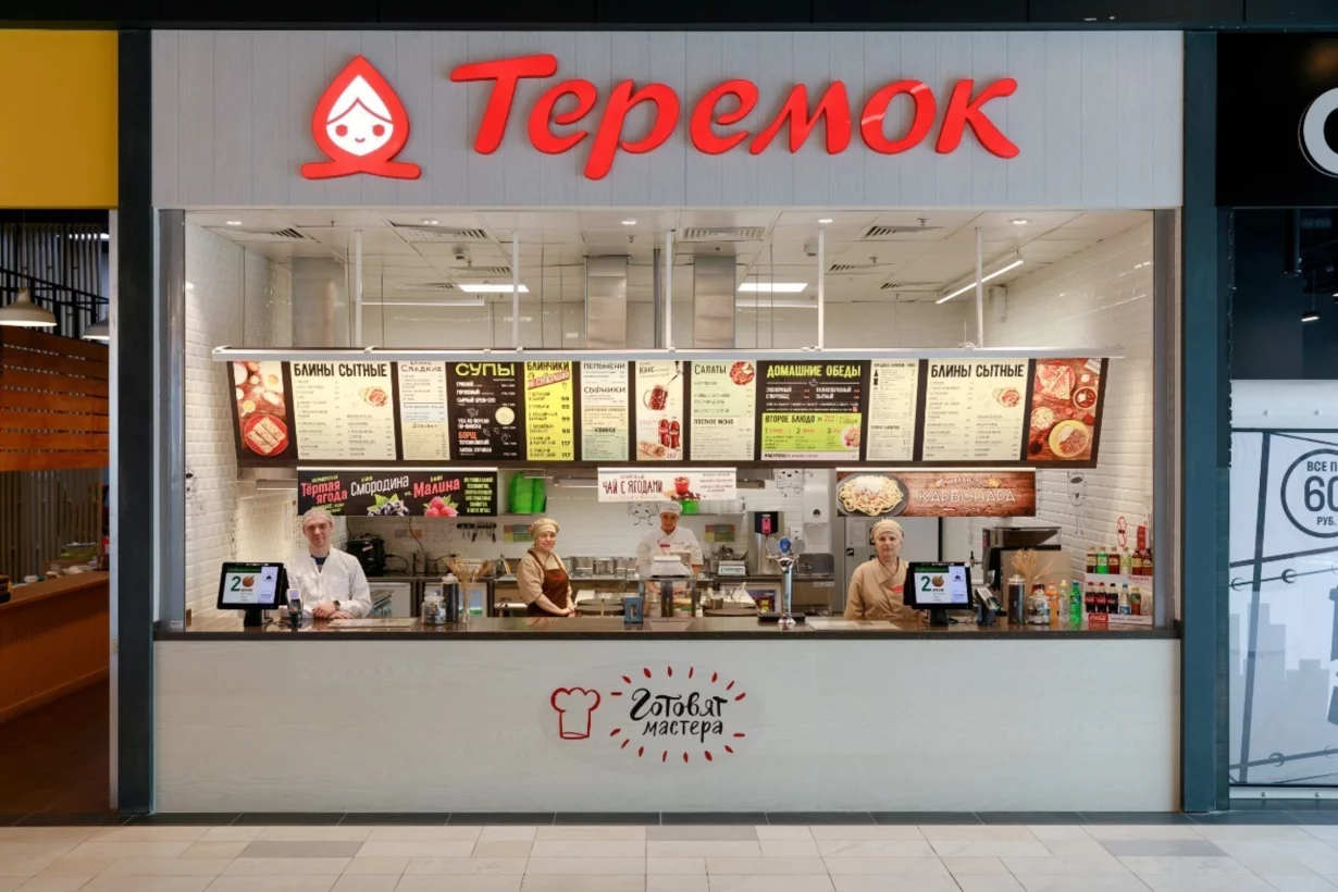 Кафе теремок фото Кафе теремок фото