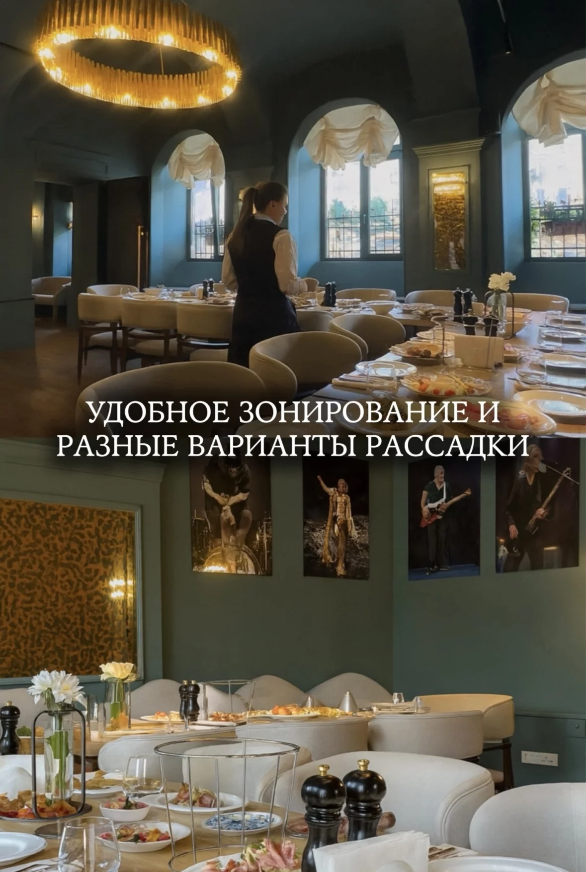 Зал «Миди» Кэф