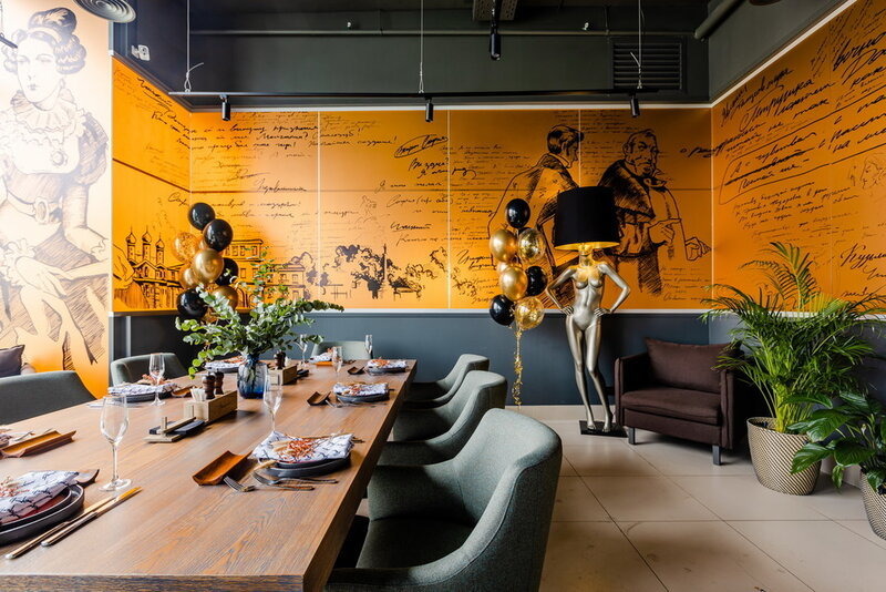Чацкий Lounge