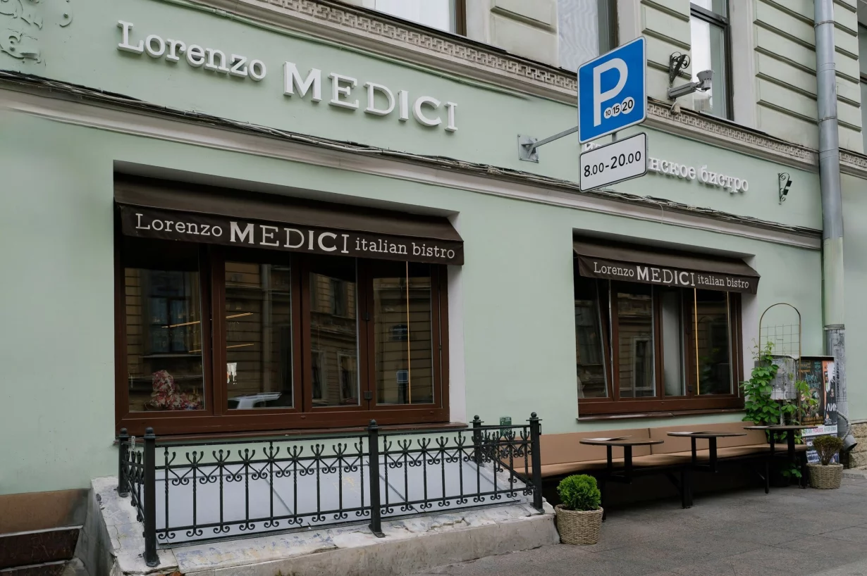 Интерьер/Экстерьер/Банкетная зона/Бар/Стол для двоих/Вход/Главный зал/Lounge зона ресторан Lorenzo Medici фото
