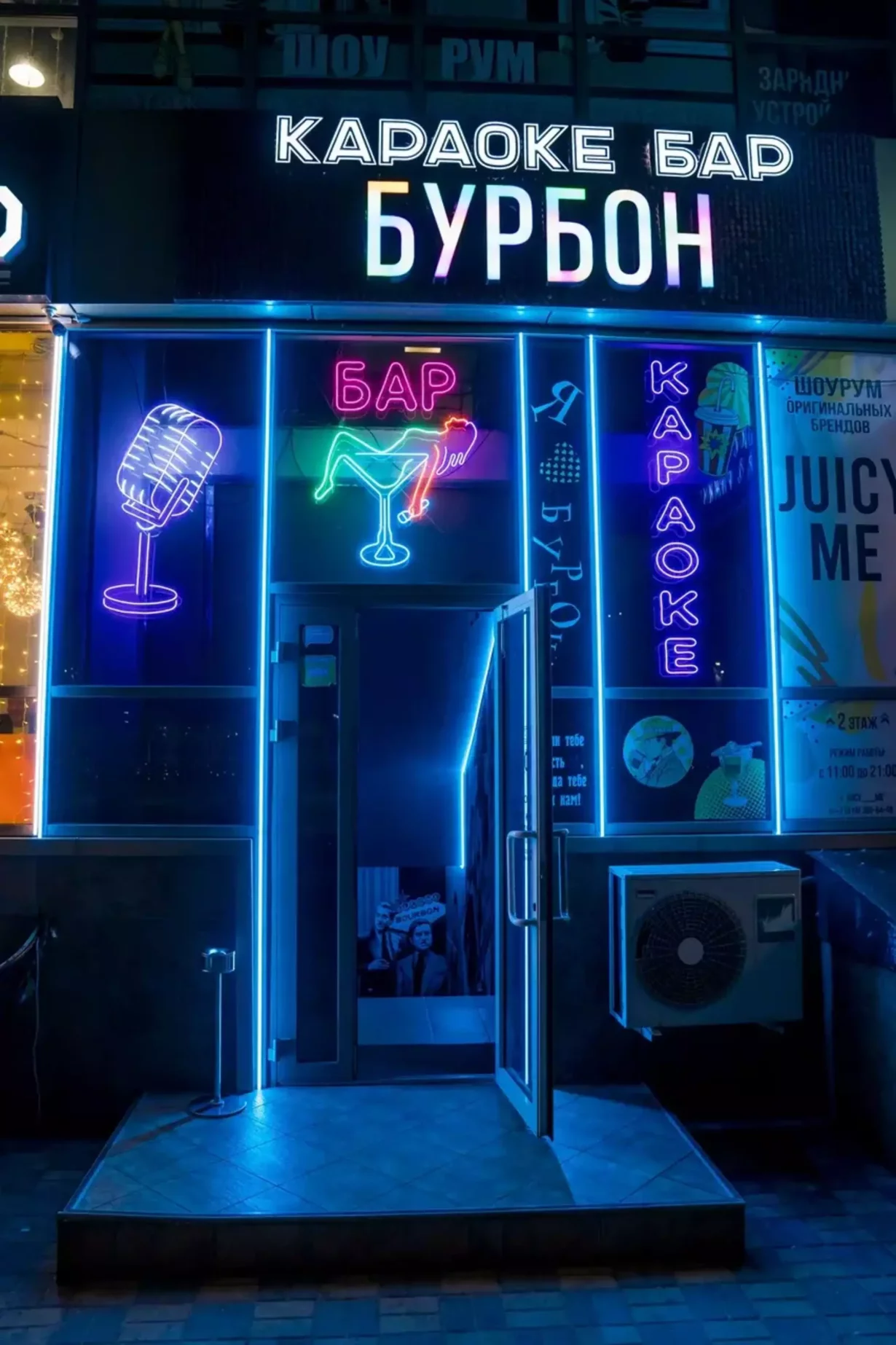 Интерьер/Экстерьер/Банкетная зона/Бар/Стол для двоих/Вход/Главный зал/Lounge зона бар Бурбон фото