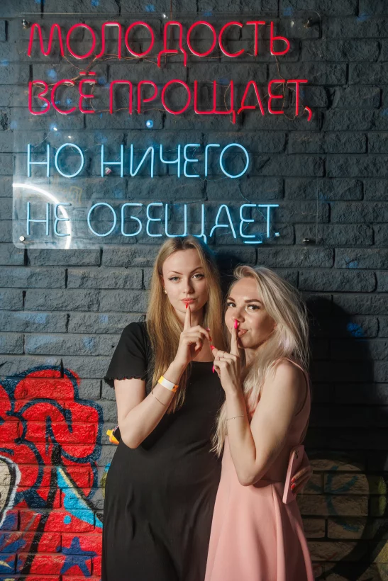Интерьер/Экстерьер/Банкетная зона/Бар/Стол для двоих/Вход/Главный зал/Lounge зона клуб Руки ВВерх! Бар в Пушкино фото