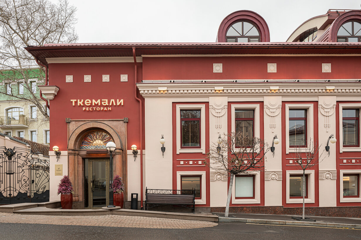 Ткемали