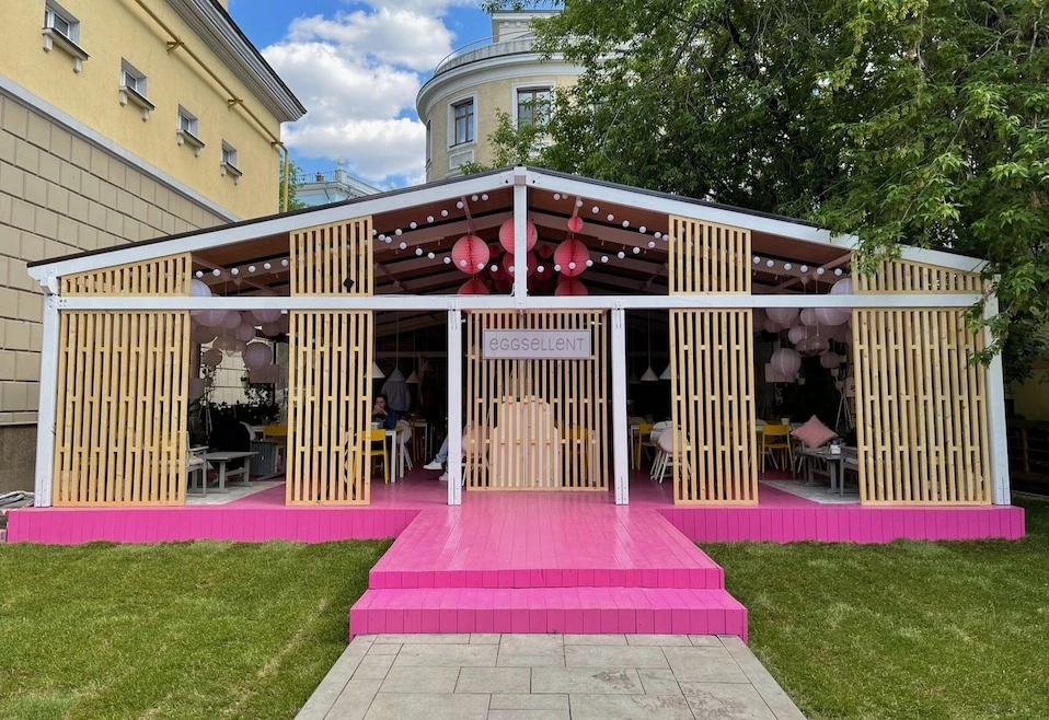 кафе Eggsellent Фото 1: меню