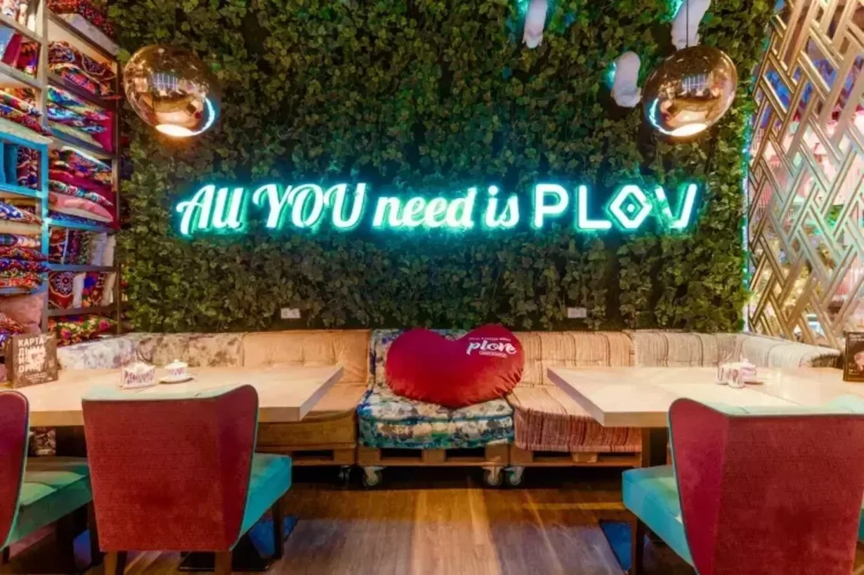 Plov Project