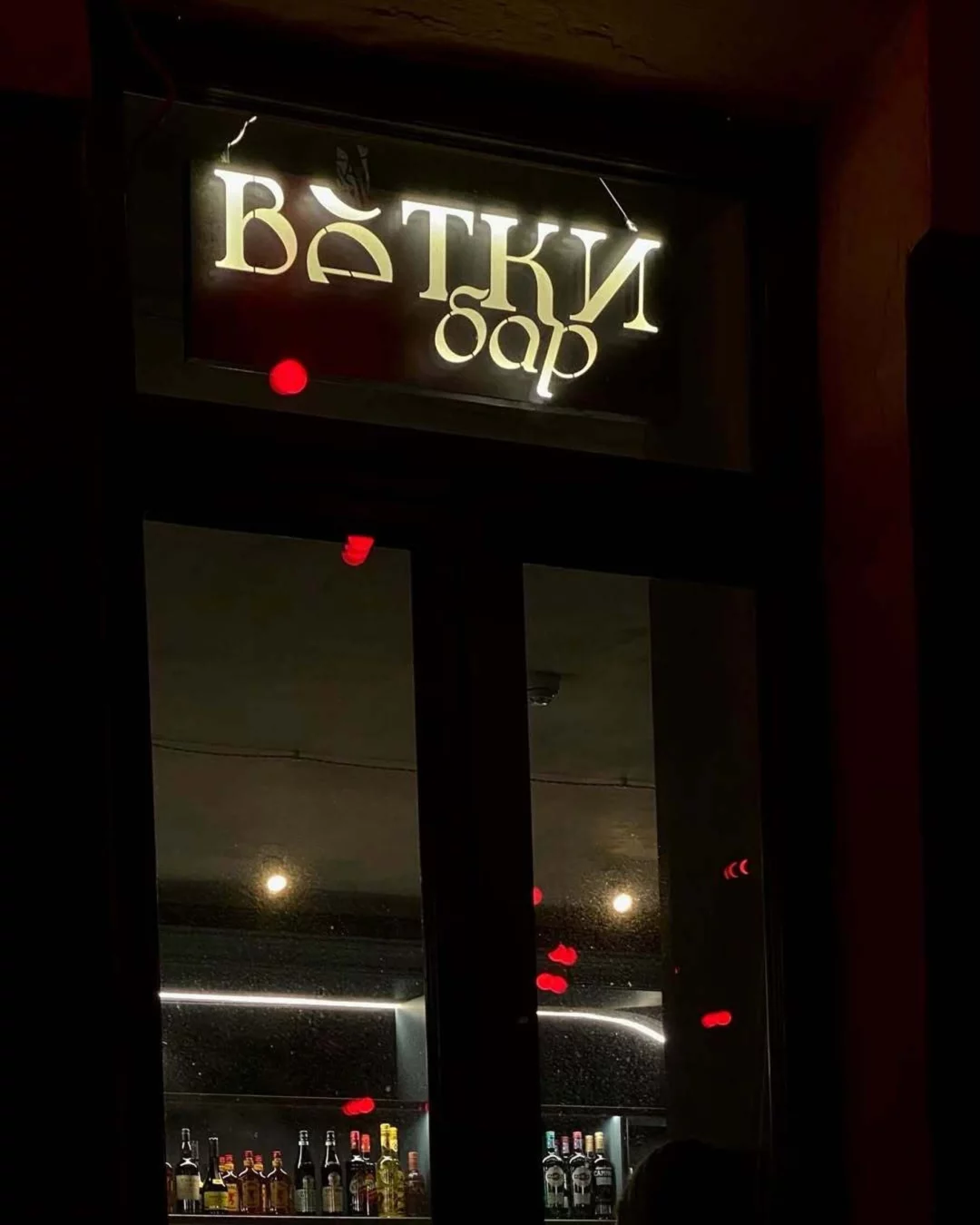 Интерьер/Экстерьер/Банкетная зона/Бар/Стол для двоих/Вход/Главный зал/Lounge зона бар Ветки фото