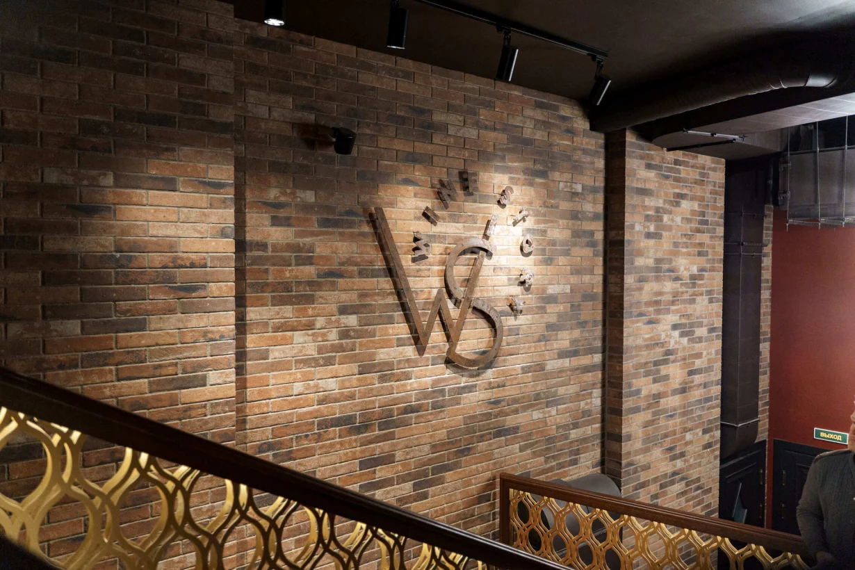 Интерьер/Экстерьер/Банкетная зона/Бар/Стол для двоих/Вход/Главный зал/Lounge зона бар Wine Story фото