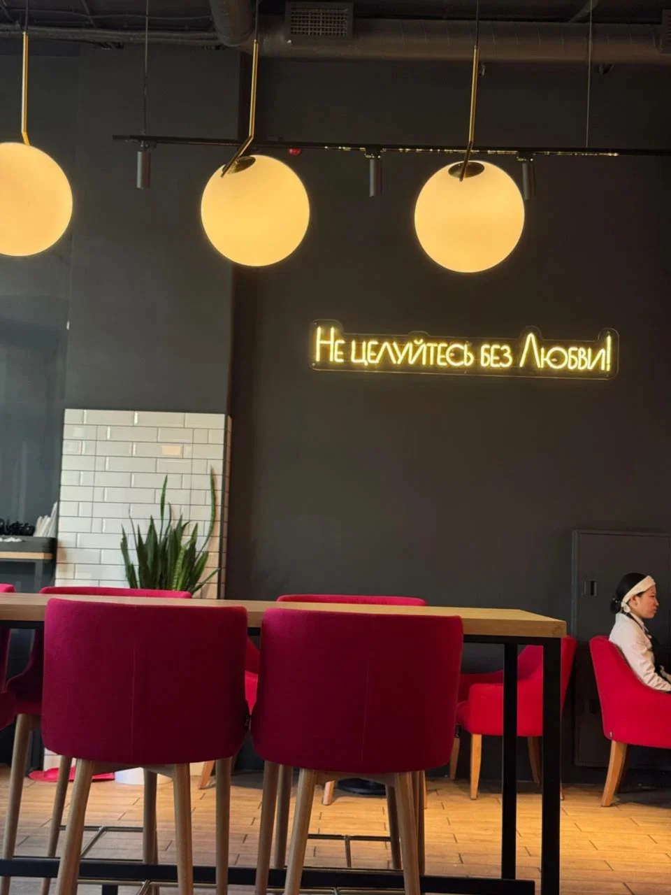 Интерьер/Экстерьер/Банкетная зона/Бар/Стол для двоих/Вход/Главный зал/Lounge зона кофейня Кекслав фото