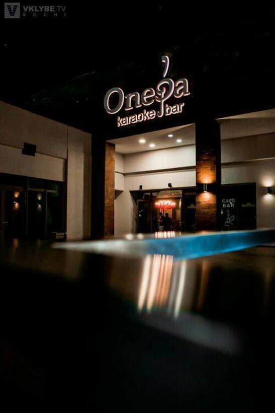 Опера