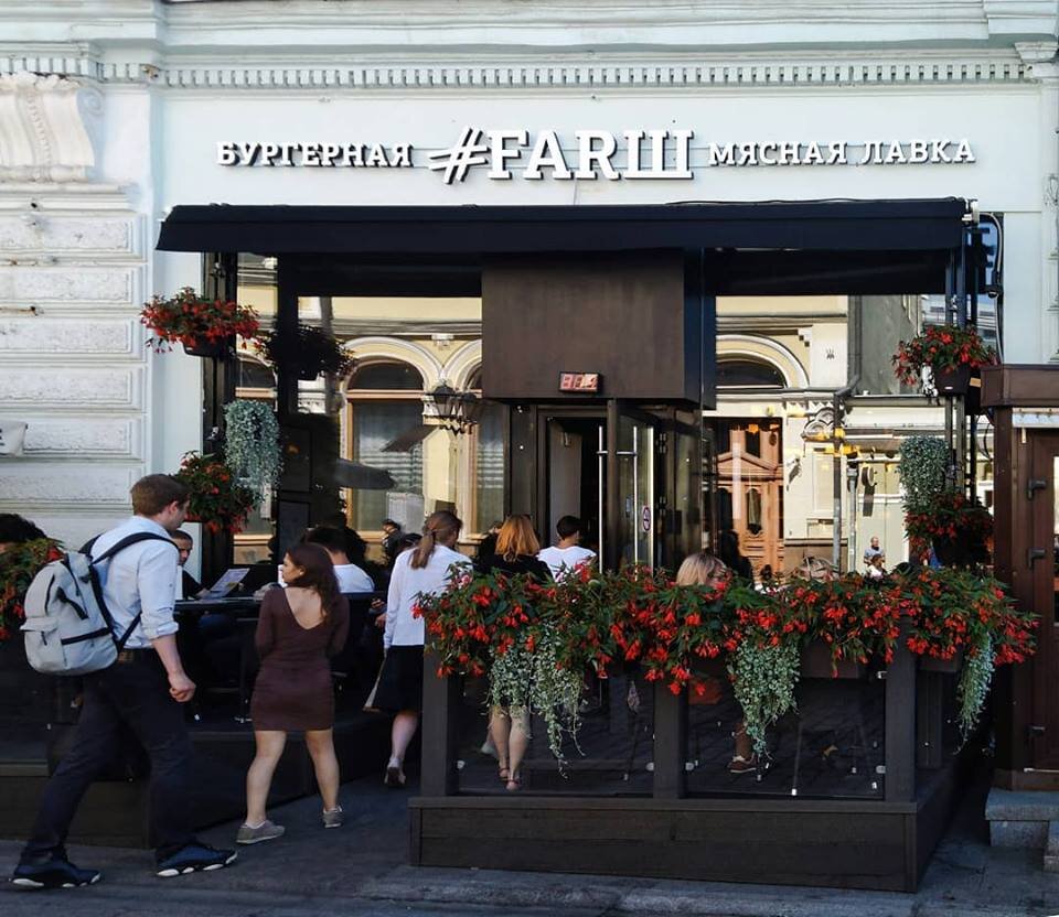 Кафе кузнецкий мост