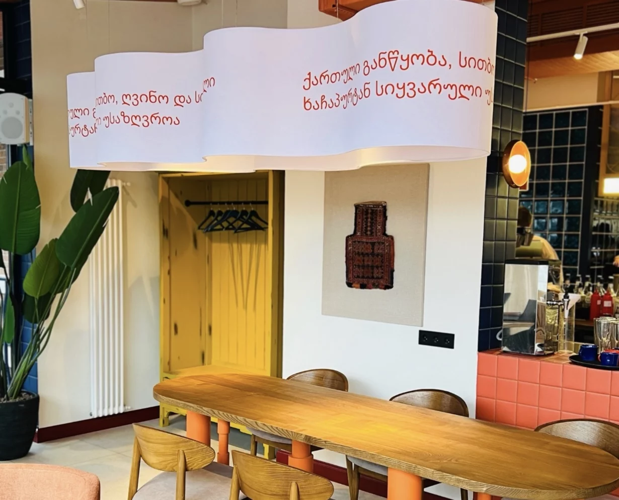 Интерьер/Экстерьер/Банкетная зона/Бар/Стол для двоих/Вход/Главный зал/Lounge зона ресторан Мамаридзе фото
