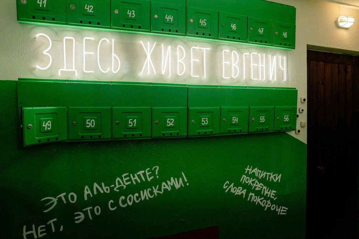 Интерьер/Экстерьер/Банкетная зона/Бар/Стол для двоих/Вход/Главный зал/Lounge зона рюмочная Евгенич фото