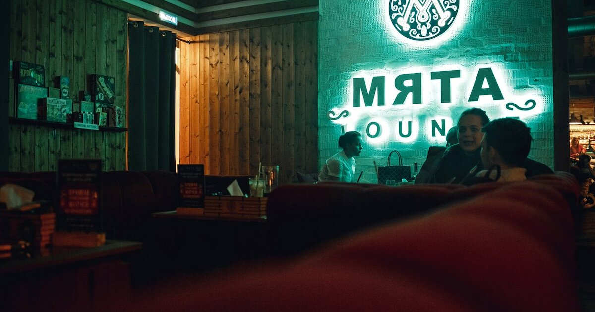 Карта мята лаунж