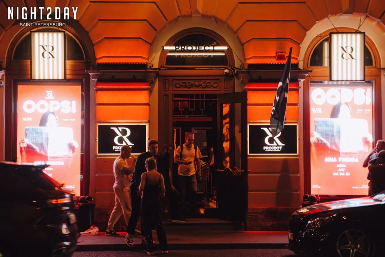 Интерьер/Экстерьер/Банкетная зона/Бар/Стол для двоих/Вход/Главный зал/Lounge зона клуб Project фото