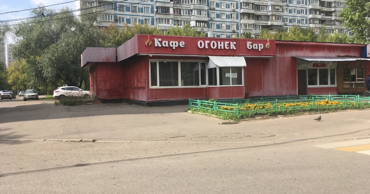 Кафе огонек