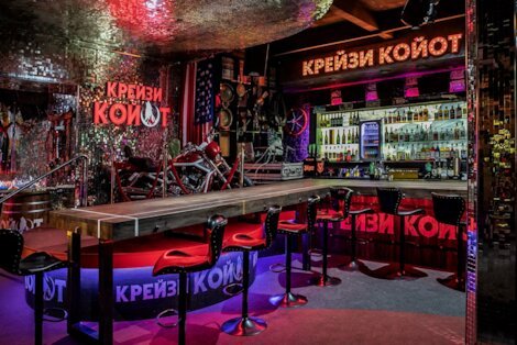 Крейзи Койот