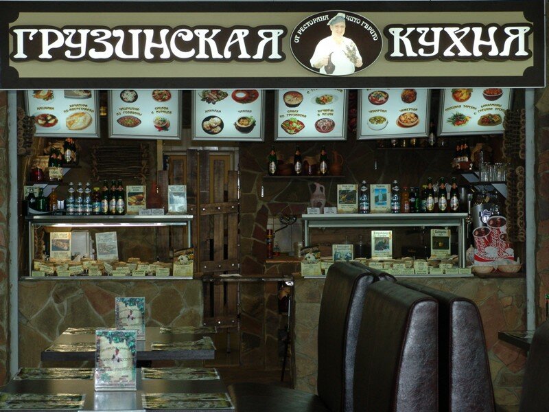 Чито грито карта