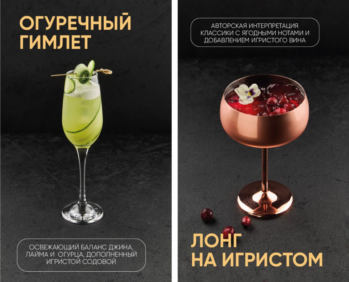 Интерьер/Экстерьер/Банкетная зона/Бар/Стол для двоих/Вход/Главный зал/Lounge зона ресторан Игристые фото