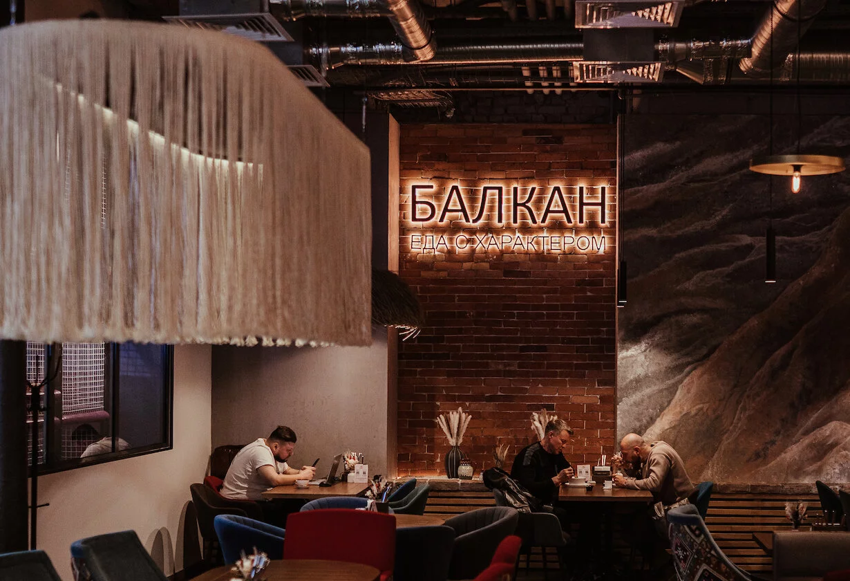 Интерьер/Экстерьер/Банкетная зона/Бар/Стол для двоих/Вход/Главный зал/Lounge зона ресторан Балкан фото