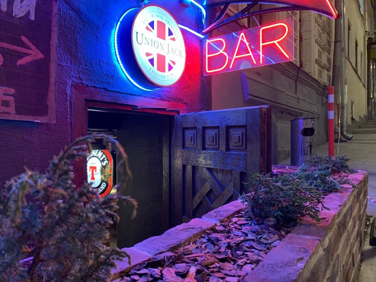 Union Jack Pub