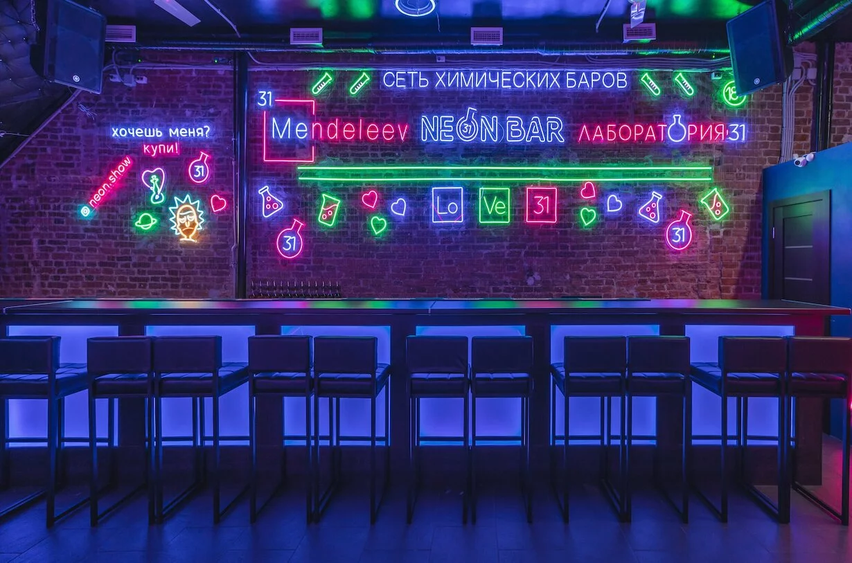 Неон бар кольцевая ул 4а лобня фото Неон бар кольцевая ул 4а лобня фото