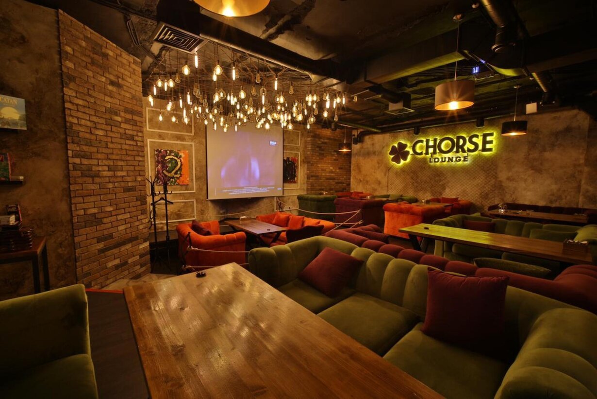 Chorse Lounge