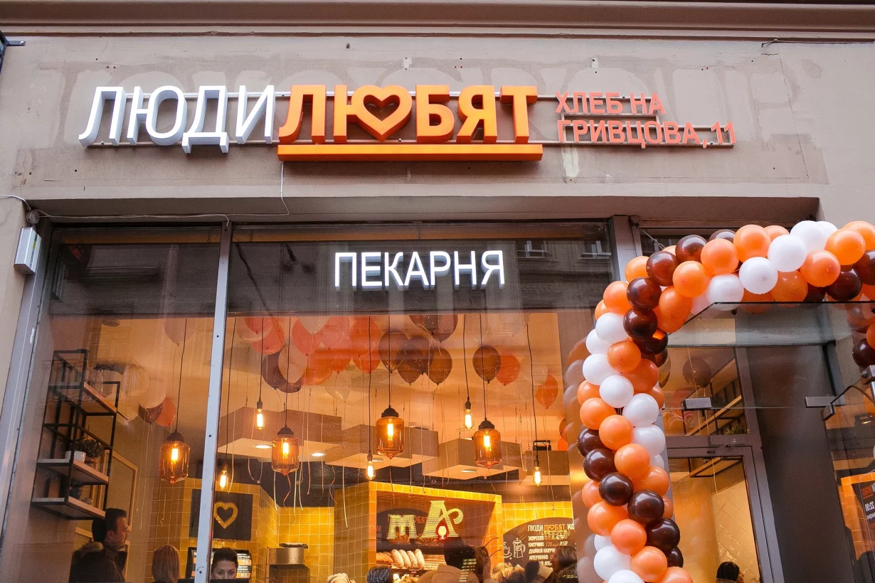 Людилюбят кирпичный пер 3 центральный район фото