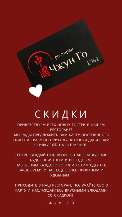 Интерьер/Экстерьер/Банкетная зона/Бар/Стол для двоих/Вход/Главный зал/Lounge зона ресторан Чжун го фото