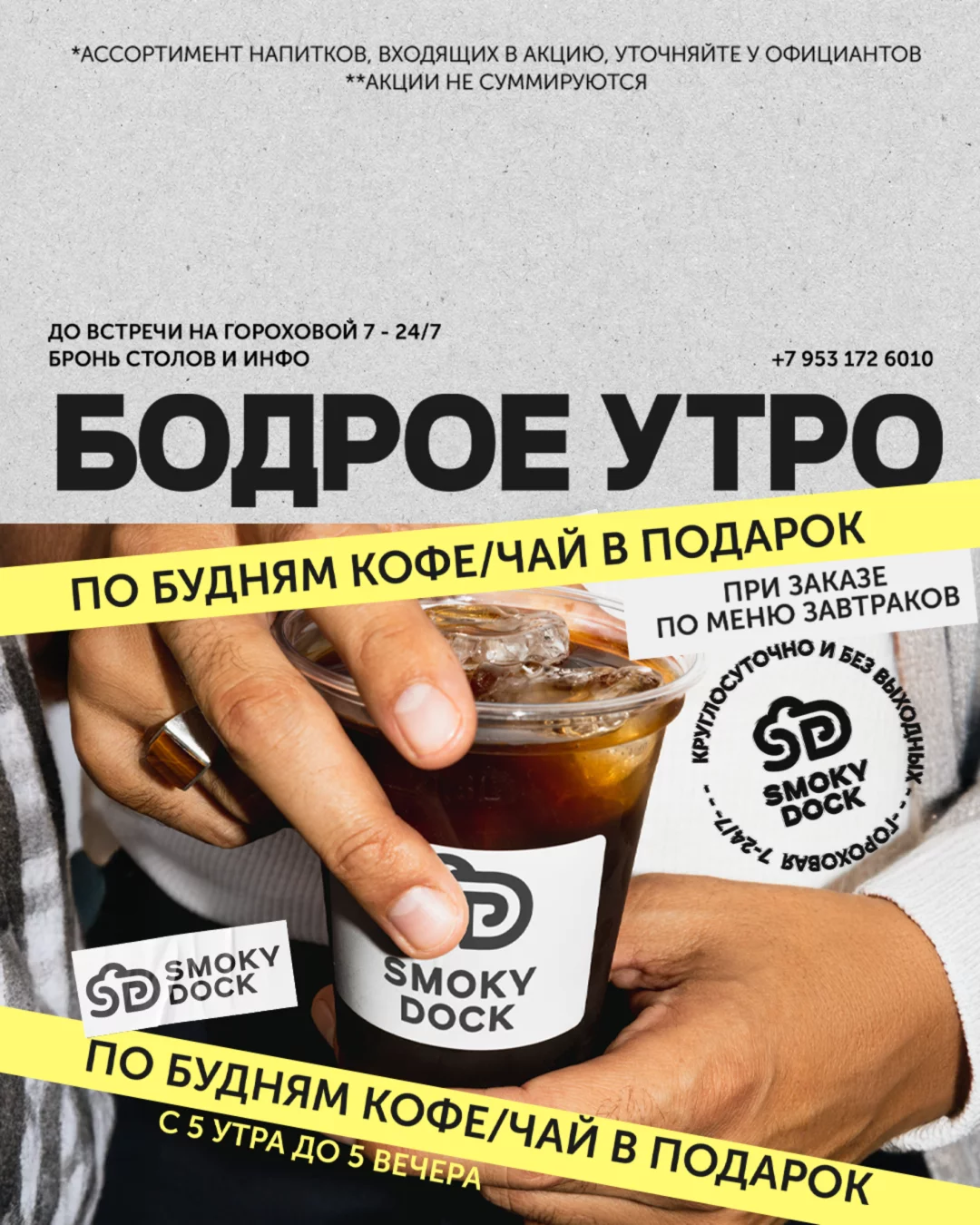 Интерьер/Экстерьер/Банкетная зона/Бар/Стол для двоих/Вход/Главный зал/Lounge зона кальянная Smoky Dock фото