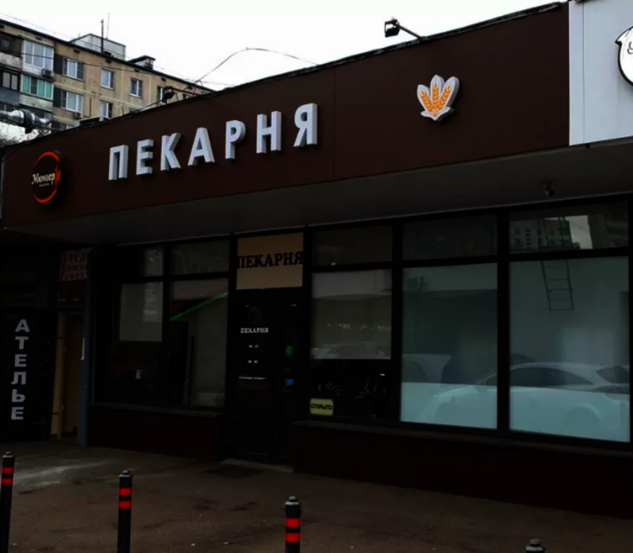 Интерьер/Экстерьер/Банкетная зона/Бар/Стол для двоих/Вход/Главный зал/Lounge зона кафе Мюнгер фото