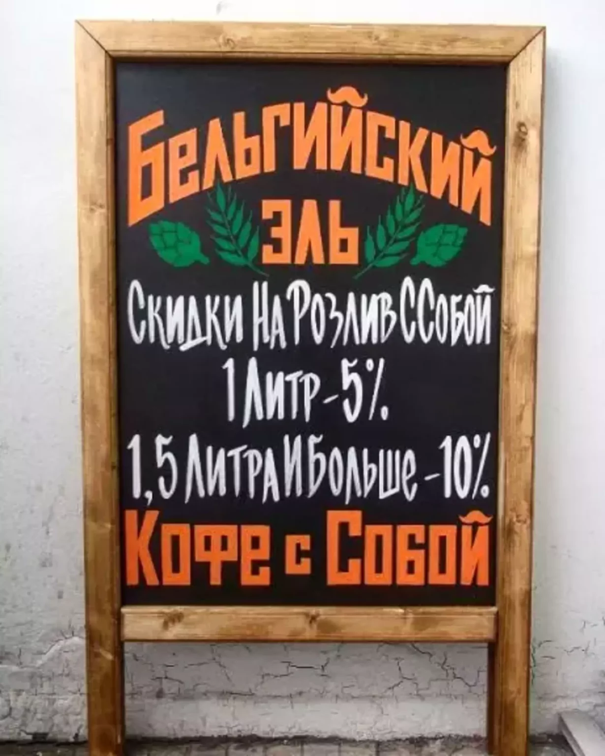 Интерьер/Экстерьер/Банкетная зона/Бар/Стол для двоих/Вход/Главный зал/Lounge зона бар Пивной гонг фото