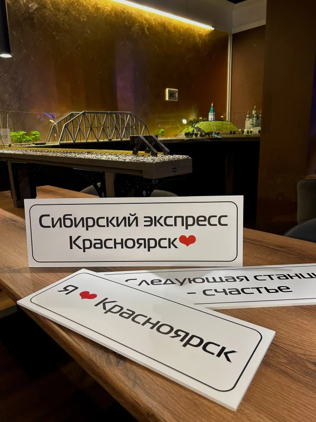 Интерьер/Экстерьер/Банкетная зона/Бар/Стол для двоих/Вход/Главный зал/Lounge зона ресторан Сибирский экспресс фото