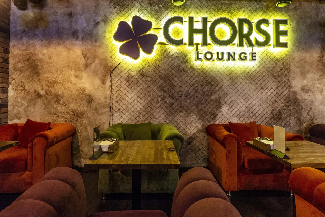 Интерьер/Экстерьер/Банкетная зона/Бар/Стол для двоих/Вход/Главный зал/Lounge зона лаунж Chorse Lounge фото