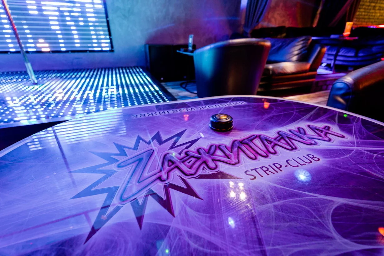 Zажигалка площадь речников 5 фото Zажигалка площадь речников 5 фото