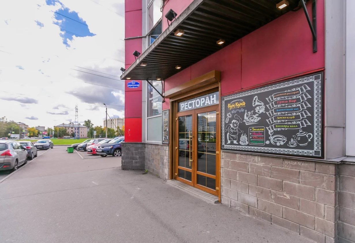 Кумкума кондратьевский просп 62 корп 1 фото Кумкума кондратьевский просп 62 корп 1 фото