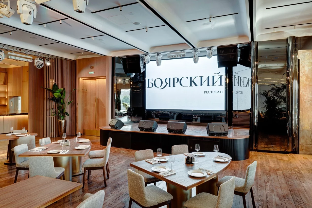 Большой зал 1 этаж Боярский