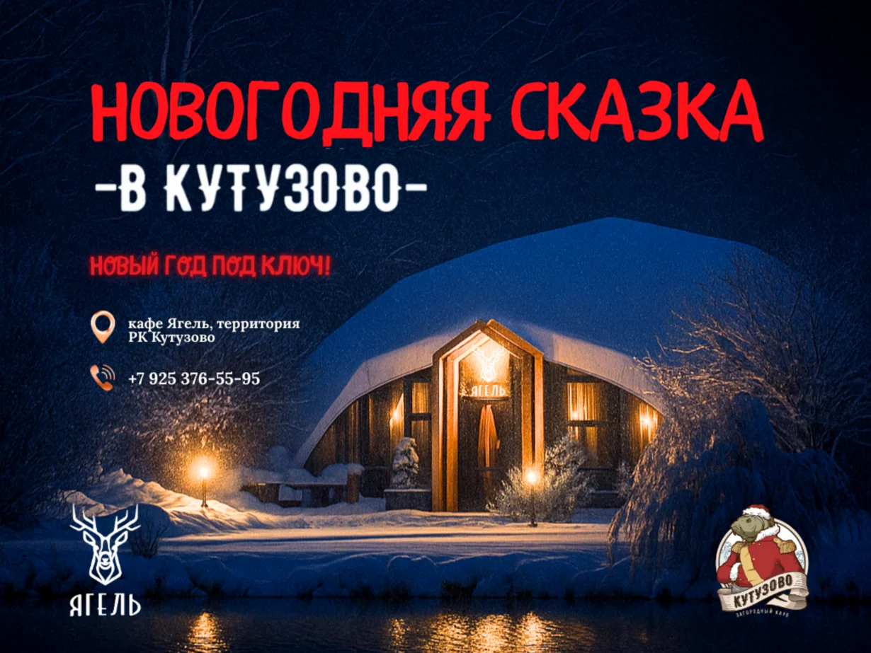 Интерьер/Экстерьер/Банкетная зона/Бар/Стол для двоих/Вход/Главный зал/Lounge зона кафе Ягель фото