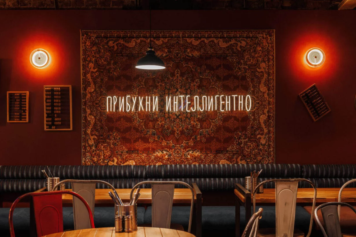 Интерьер/Экстерьер/Банкетная зона/Бар/Стол для двоих/Вход/Главный зал/Lounge зона рюмочная Евгенич фото