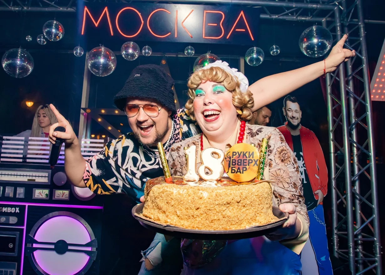 Интерьер/Экстерьер/Банкетная зона/Бар/Стол для двоих/Вход/Главный зал/Lounge зона бар Руки ВВерх! Бар на Таганке фото