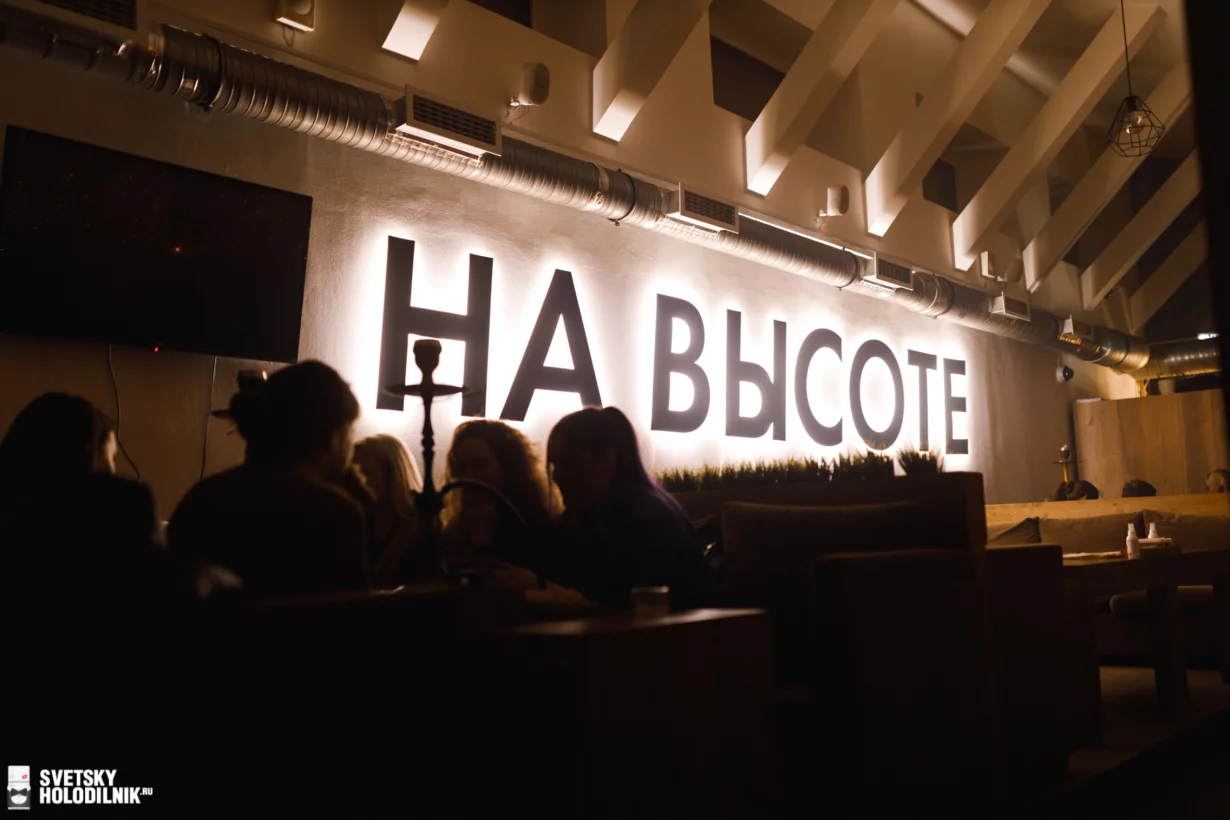 Интерьер/Экстерьер/Банкетная зона/Бар/Стол для двоих/Вход/Главный зал/Lounge зона кальянная На высоте фото