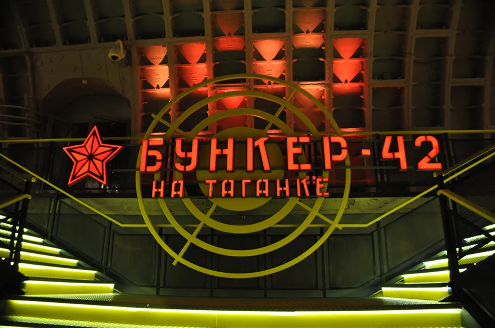 Маршевая лестница Бункер-42