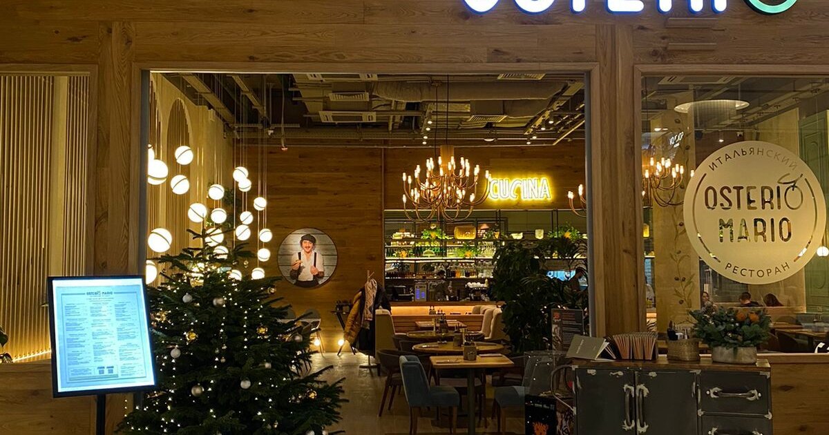 Меню ресторана «Osteria Mario» / «Остерия марио» в Москве