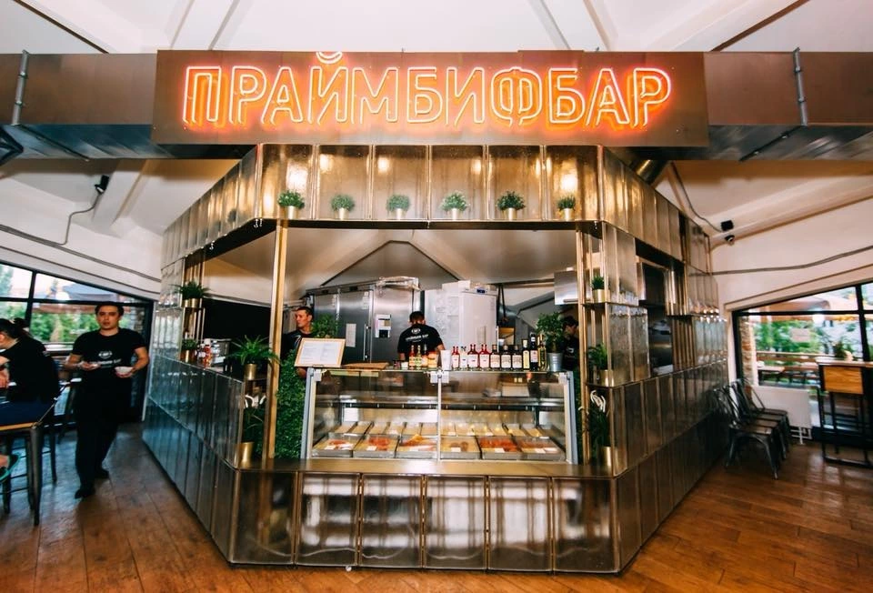 корнер Праймбиф-бар Фото 1: меню