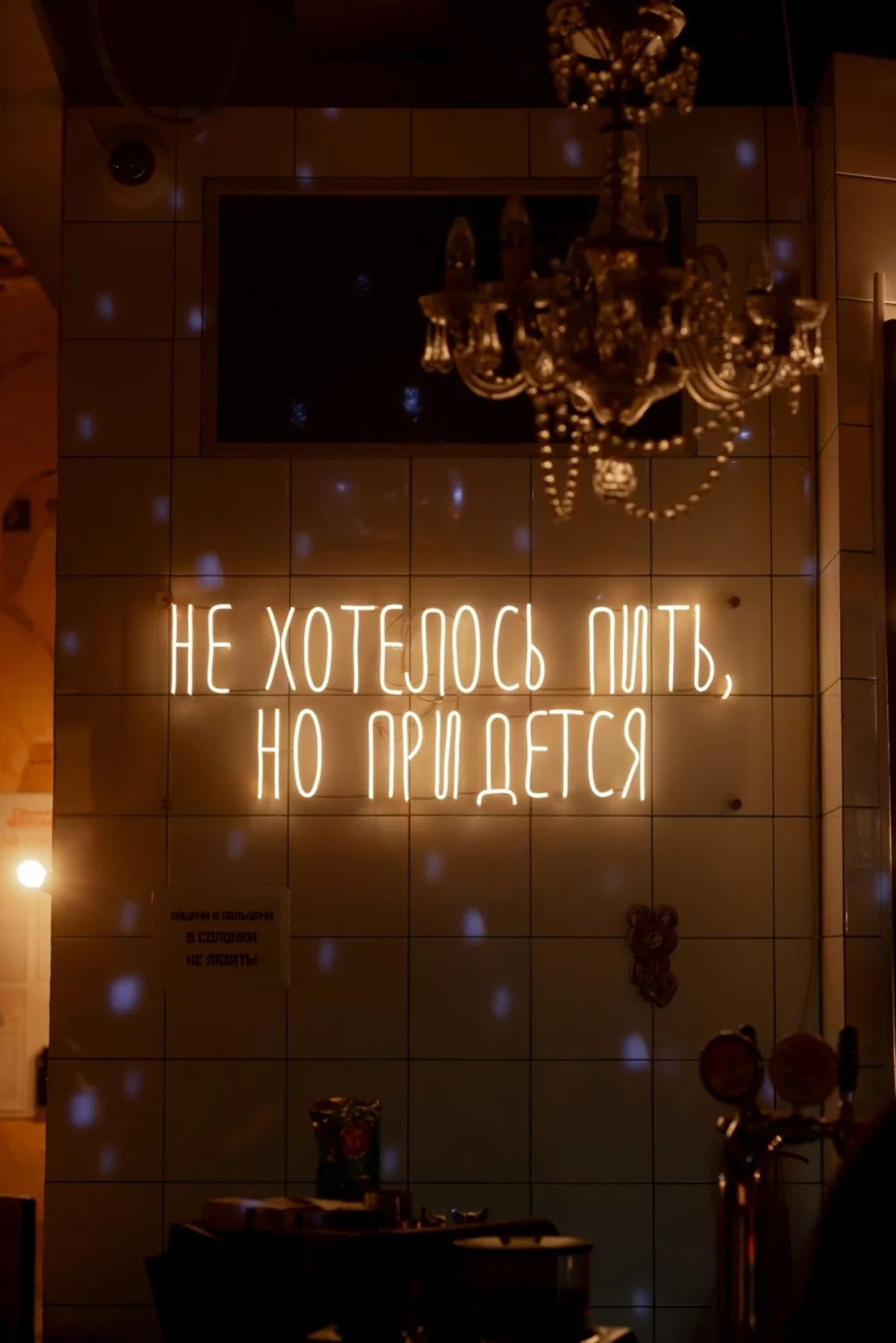 Интерьер/Экстерьер/Банкетная зона/Бар/Стол для двоих/Вход/Главный зал/Lounge зона караоке-клуб Шотский фото