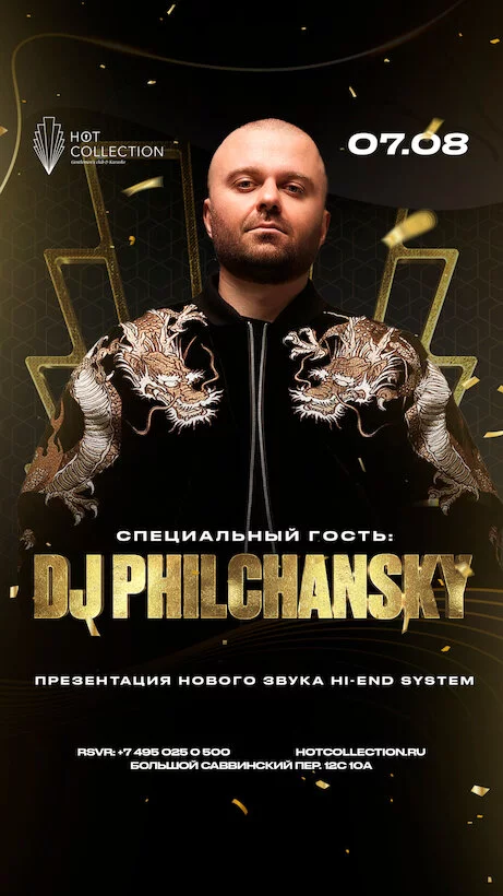 Интерьер/Экстерьер/Банкетная зона/Бар/Стол для двоих/Вход/Главный зал/Lounge зона клуб Hot Collection фото